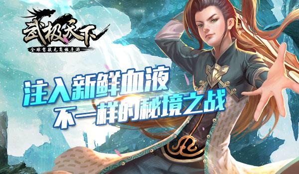 救援部落穴居人