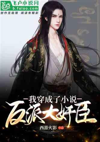 方根书简